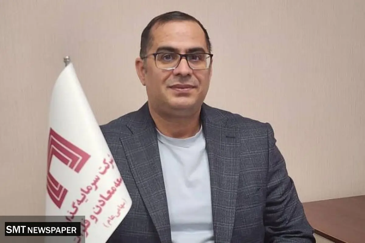 پارادایم‌های جدید در اکتشاف مواد معدنی : چالش ها و تاثیر در سرعت اکتشافات