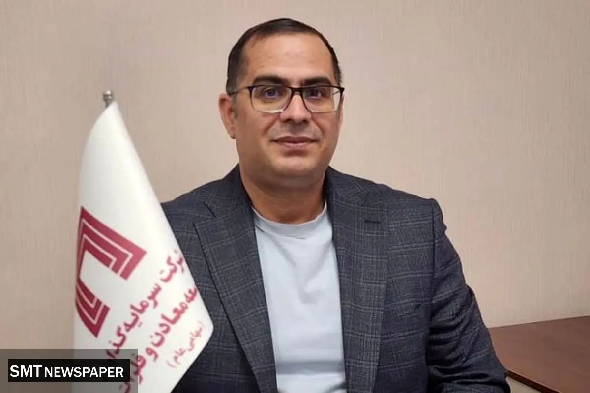 پارادایمهای جدید در اکتشاف مواد معدنی : چالش ها و تاثیر در سرعت اکتشافات