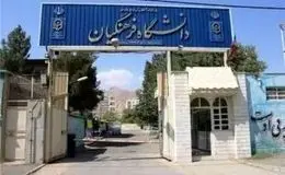 ابلاغ مصوبه افزایش سقف سنی پذیرش دانشجویان فرهنگیان به ۳۰ سال