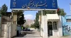 فرصت جدید تحصیلی؛ دانشگاه فرهنگیان ۳۰۰۰ دانش‌آموز را بدون کنکور می‌پذیرد