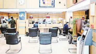نقاب سودآوری بر چهره بحران