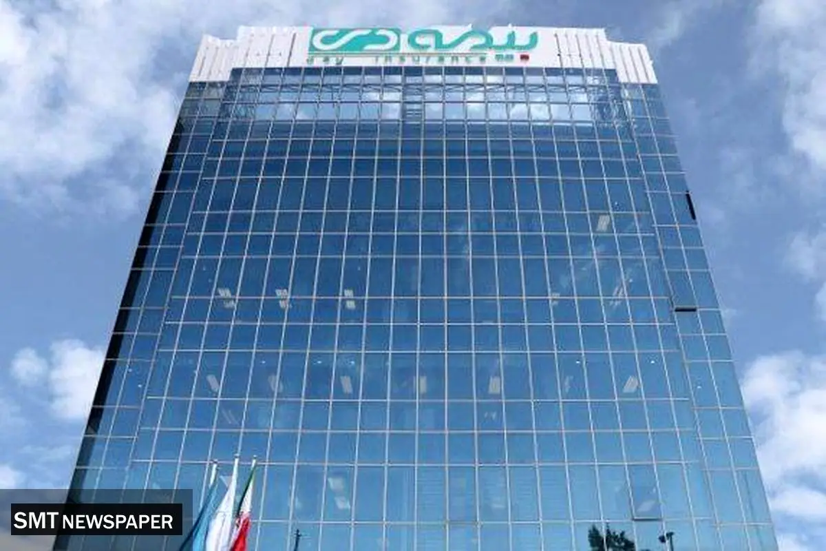 برگزاری کنفرانس برخط پرسش و پاسخ سهامداران شرکت بیمه دی