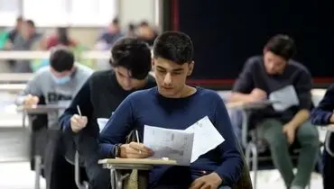 آغاز انتخاب رشته داوطلبان رشته‌های با آزمون دانشگاه آزاد ۱۴۰۴