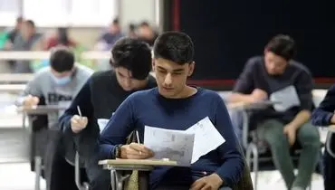 کنکور دو مرحله‌ای زیر ذره‌بین مجلس؛ نمایندگان خواستار اصلاح ساختار آزمون
