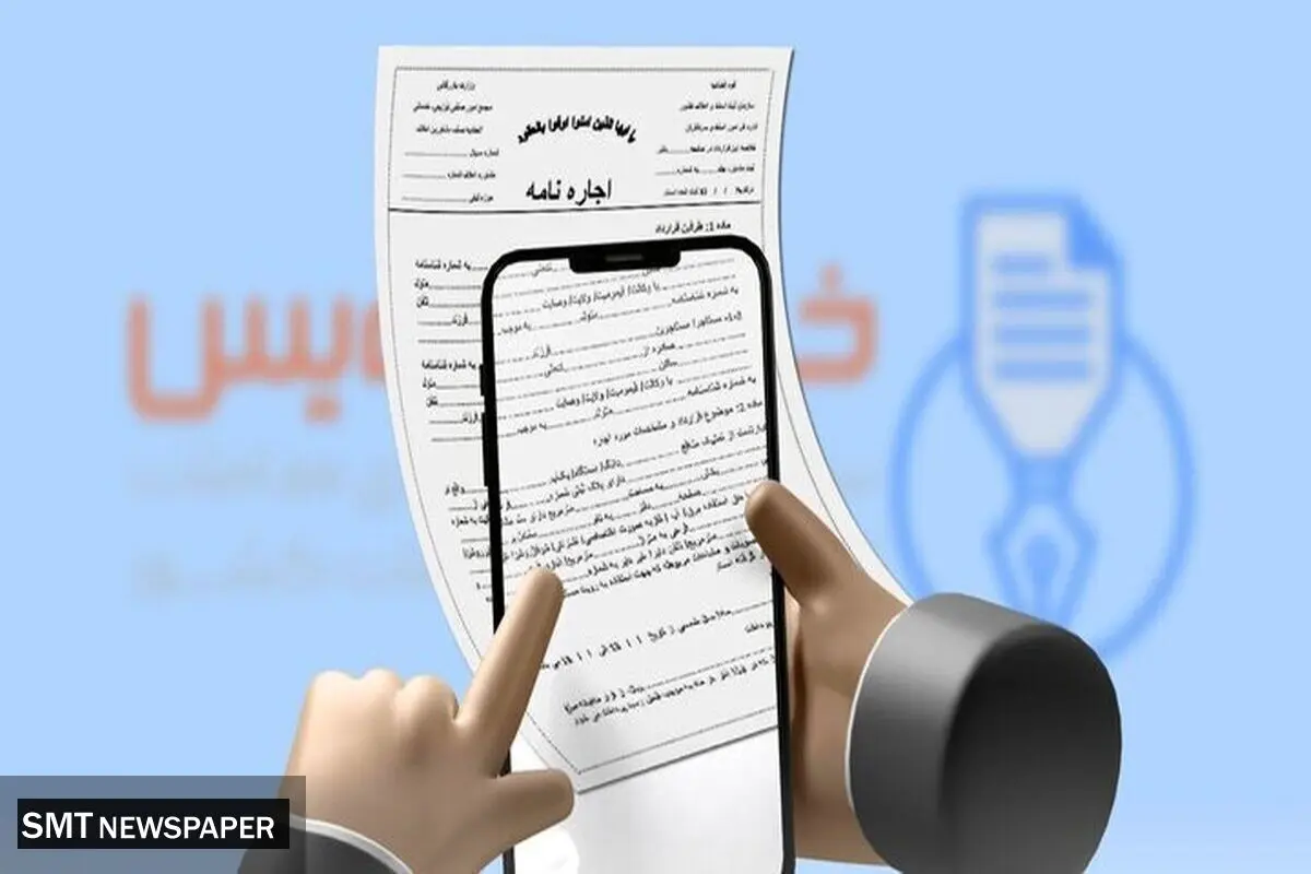 هزینه مستاجران با این کار کاهش پیدا می کند