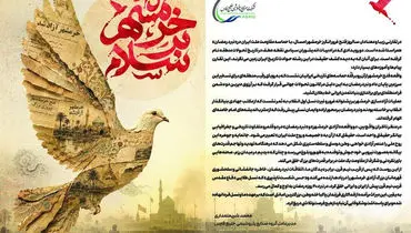 جان‌مایه و جوهره «آزادی خرمشهر» و «نبرد رمضان»، آزادی‌خواهی، وطن‌دوستی و سلطه‌ستیزی است