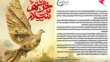 جان‌مایه و جوهره «آزادی خرمشهر» و «نبرد رمضان»، آزادی‌خواهی، وطن‌دوستی و سلطه‌ستیزی است