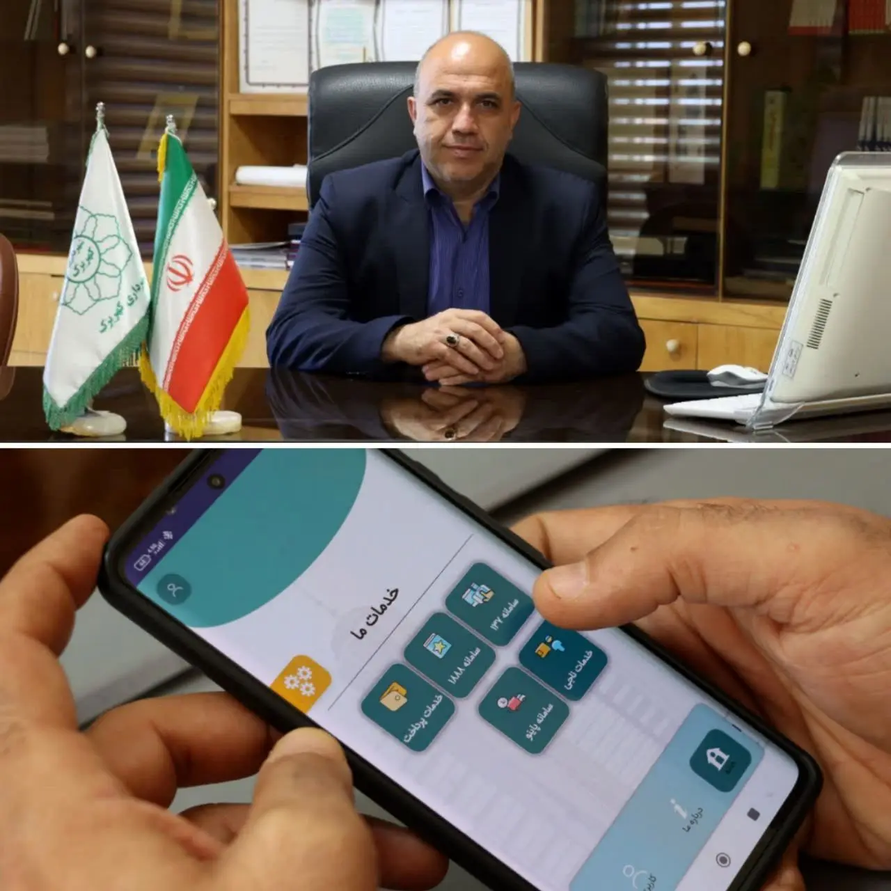 گام بلند شهرداری کهریزک در هوشمند‌سازی خدمات | ورود کهریزک به عصر نوین مدیریت شهری