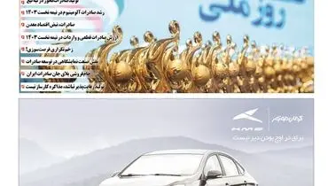 شنبه بیست و هشتم مهرماه ۱۴۰۳ 