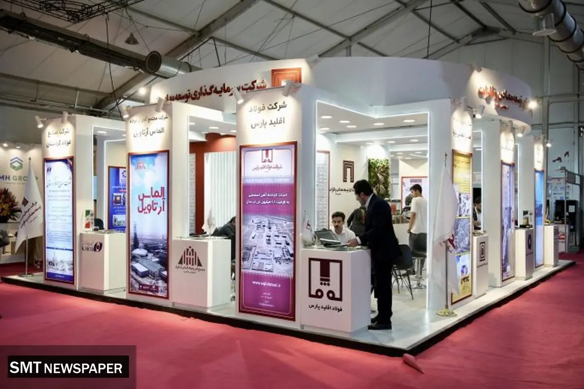 از اکتشاف تا تولید؛ روایت نقش‌آفرینی گروه‌ «ومعادن» در پانزدهمین رویداد جامع معدن و صنایع معدنی