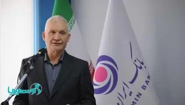 انتقال اموال؛ گام مهم در مسیر رفع ناترازی و احیای بانک ایران‌زمین