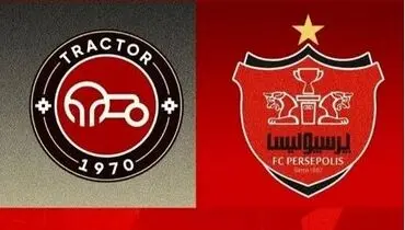 فوری |‌ حکم استیناف پرسپولیس - تراکتور صادر شد