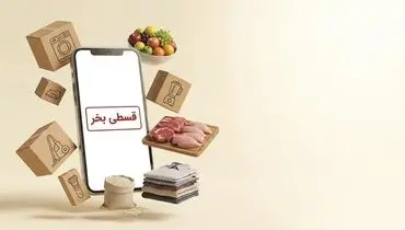 طبقه بدهکار