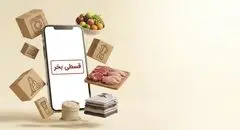 طبقه بدهکار