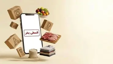طبقه بدهکار