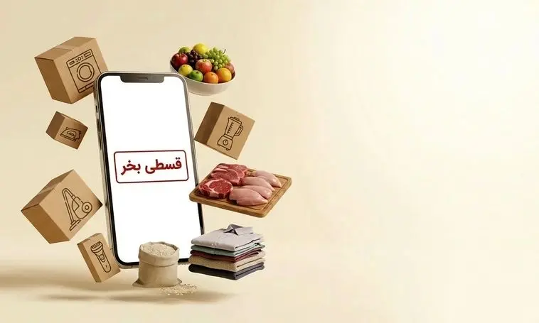 طبقه بدهکار