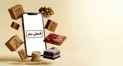 طبقه بدهکار