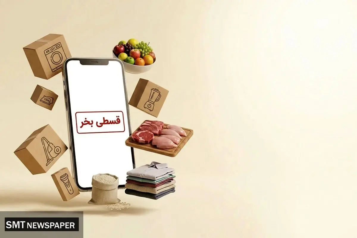 طبقه بدهکار