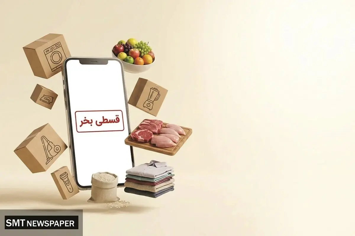 طبقه بدهکار