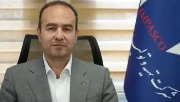 برای ایران سربلند