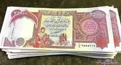 قیمت دینار عراق امروز دوشنبه ۴ اسفند ۱۴۰۴