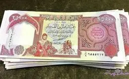 قیمت دینار عراق امروز سه شنبه 21 بهمن 1404