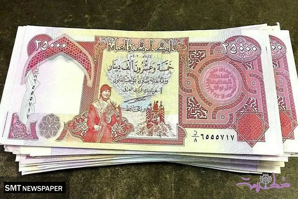 افزایش نرخ دینار عراق در بازار آزاد امروز ۱۸ مرداد ۱۴۰۴ + جدول
