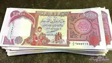 قیمت دینار عراق امروز دوشنبه ۴ اسفند ۱۴۰۴