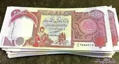 قیمت دینار عراق امروز یکشنبه ۲۶ بهمن ۱۴۰۴