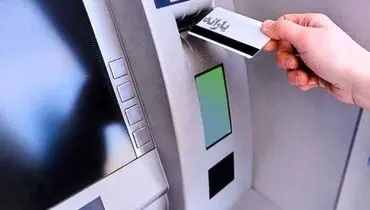 جزئیات جدید از کالاکارت ۱۵۰ میلیونی ویژه فرهنگیان و بازنشستگان