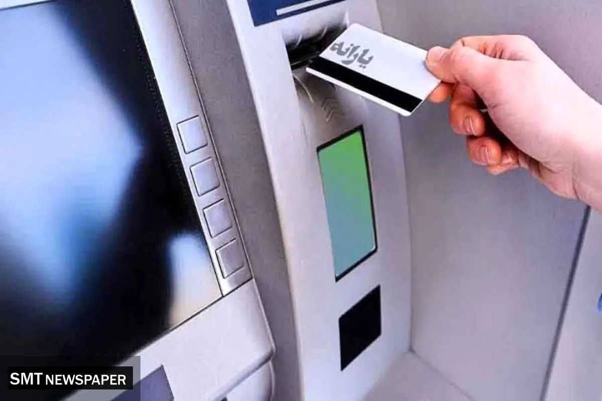 جزئیات جدید از کالاکارت ۱۵۰ میلیونی ویژه فرهنگیان و بازنشستگان