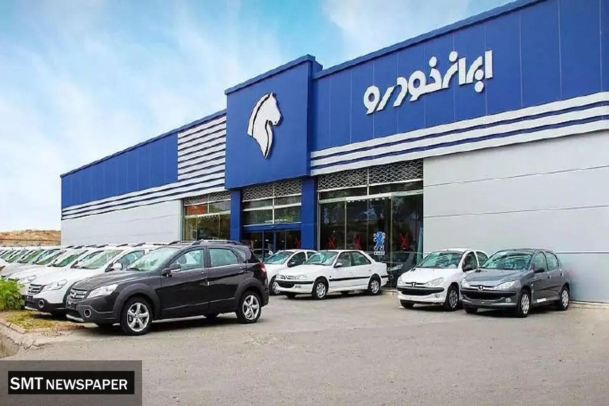 «ایران خودرو» به ایستگاه آخر واگذاری رسیده است