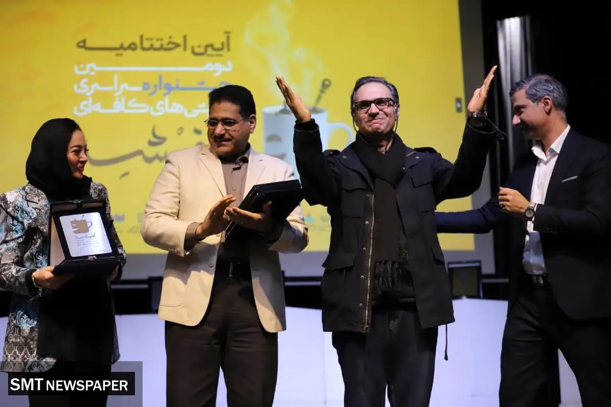 برگزیدگان دومین جشنواره نمایش‌های کافه‌ای «کفیشه»