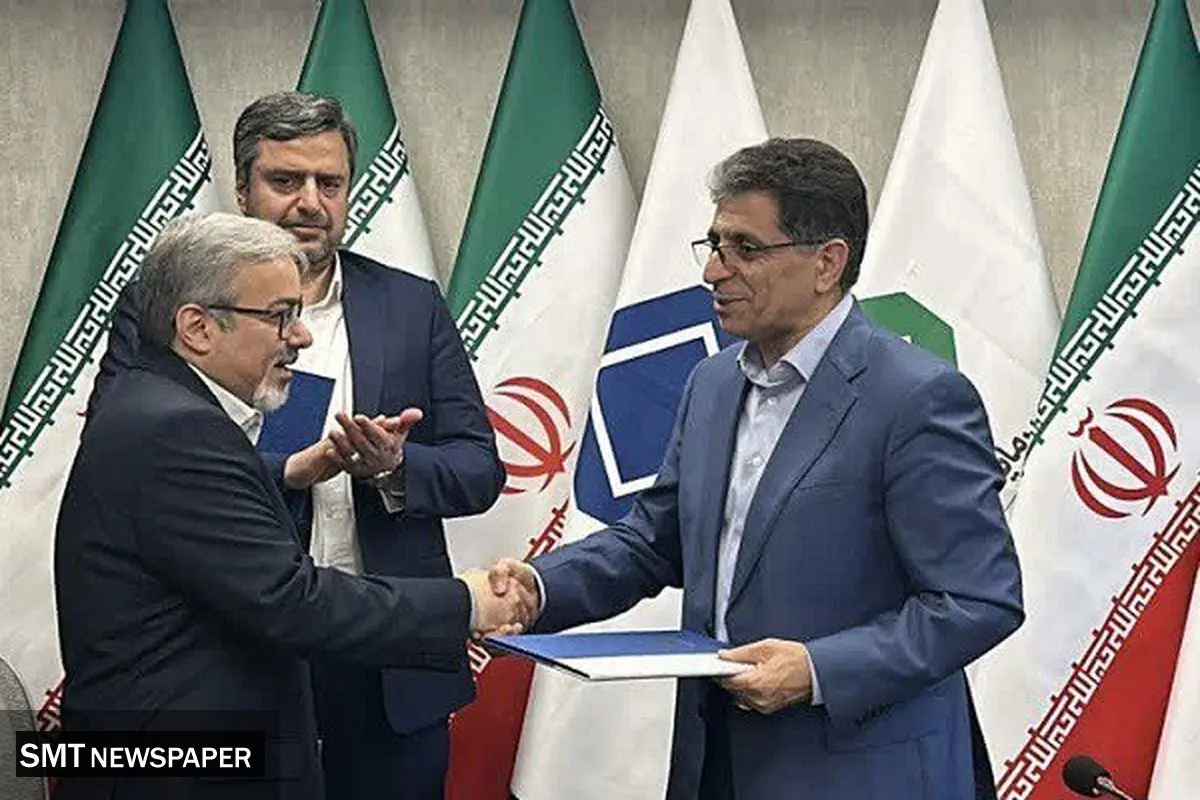 سرپرست شرکت سرمایهگذاری صدر تأمین (تاصیکو) منصوب شد