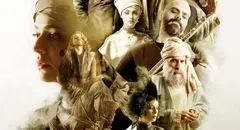 نگاهی بر کنسرت نمایش غمنامه « خون‌ نگار»