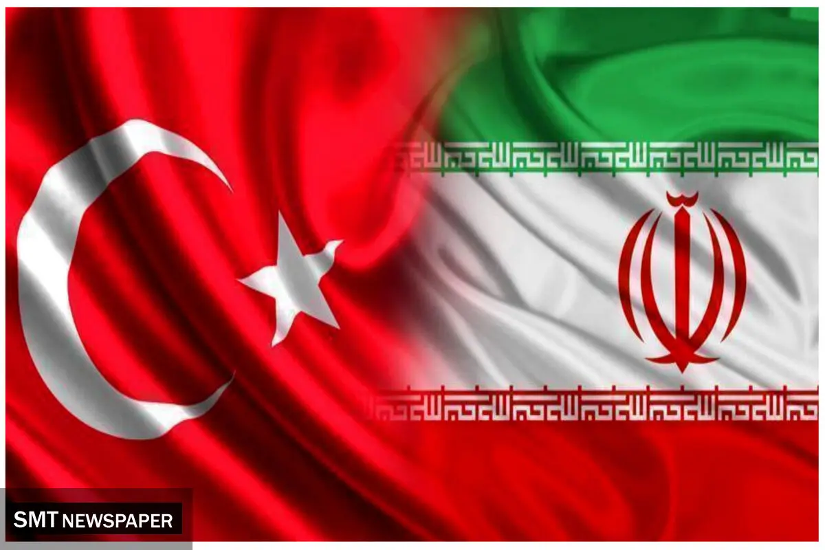 ترکیه دارایی‌های ایرانی‌ها را مسدود کرد
