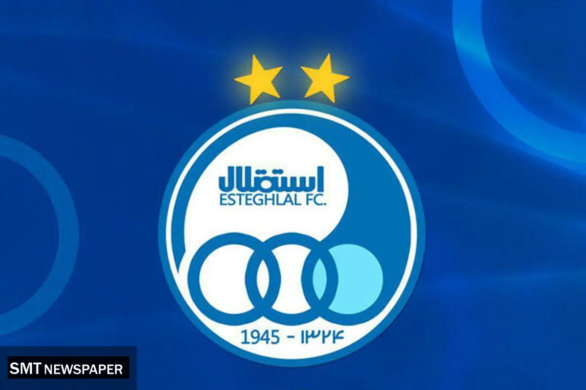 چراغ سبز پرسپولیس به ستاره آبی‌ها 