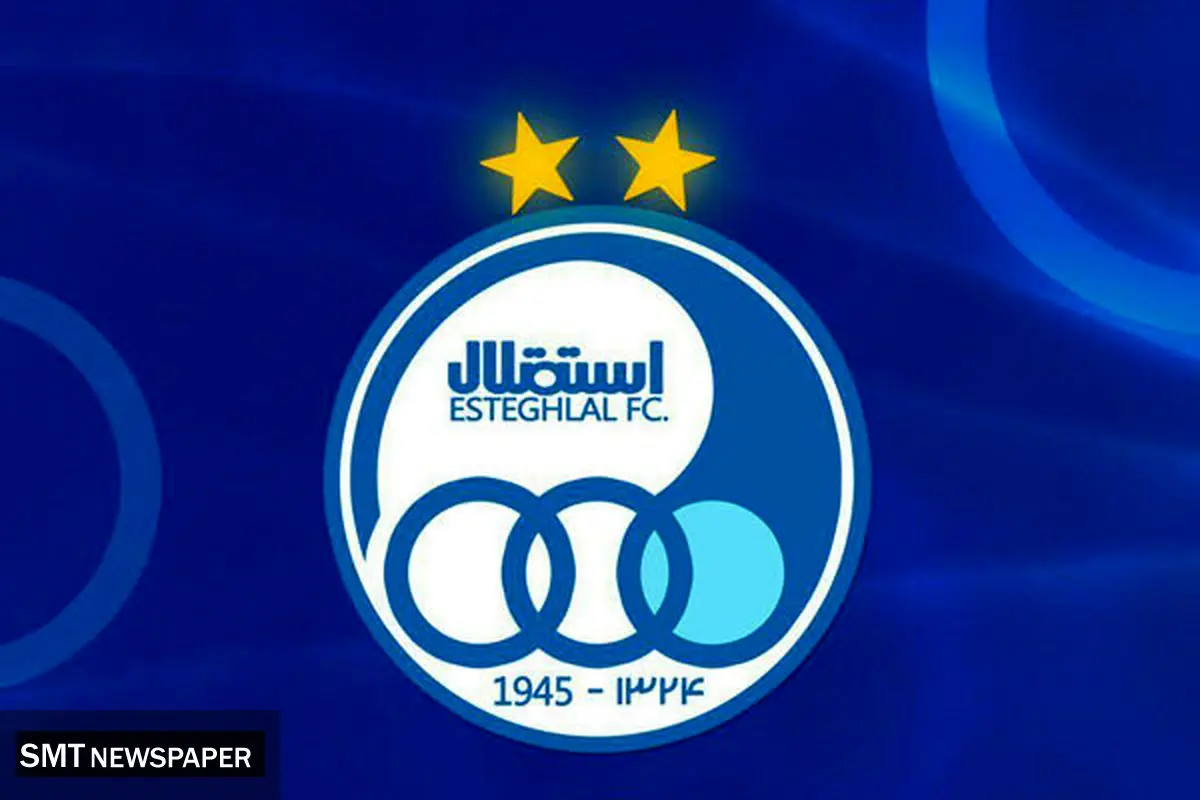 چراغ سبز پرسپولیس به ستاره آبیها