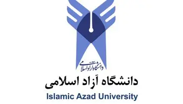 شهریه دانشگاه آزاد دیگر یکسان نیست