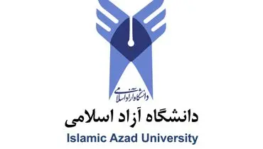 شهریه دانشگاه آزاد دیگر یکسان نیست