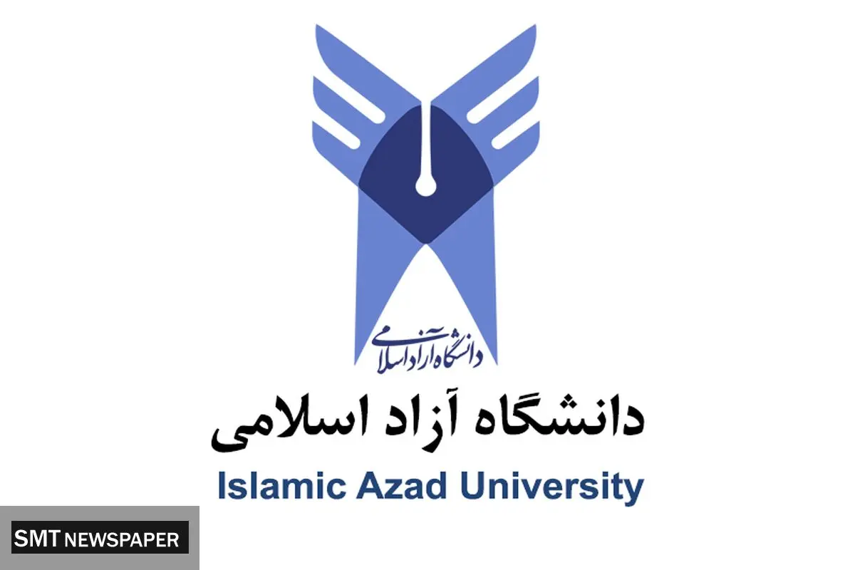 شهریه دانشگاه آزاد دیگر یکسان نیست