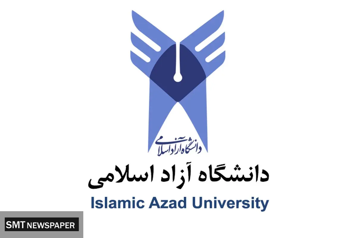شهریه دانشگاه آزاد دیگر یکسان نیست