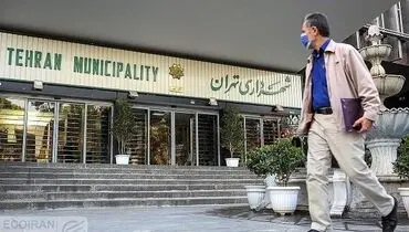 اختلاف شهرداری تهران و سازمان نظام مهندسی بالا گرفت