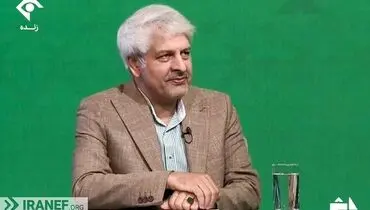 بسته پیشنهادی مجمع کارآفرینان برای اصلاحات اقتصادی 