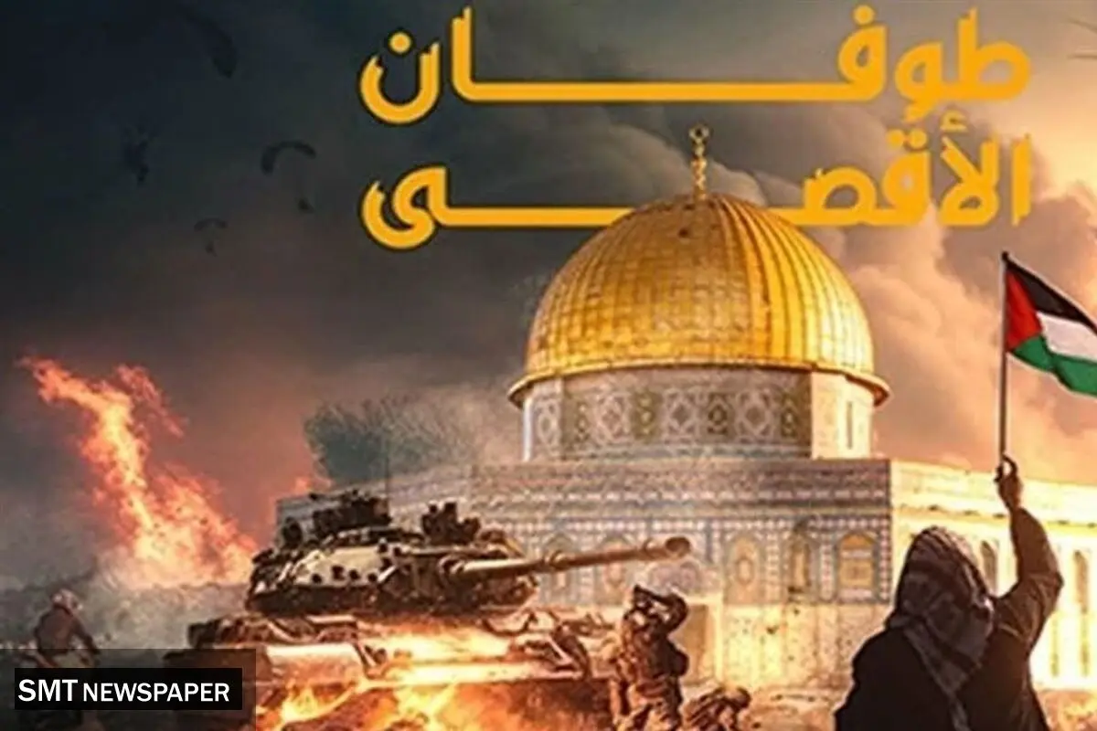 طوفان‌الاقصی؛ شش ضربه راهبردی مقاومت به رژیم اشغالگر