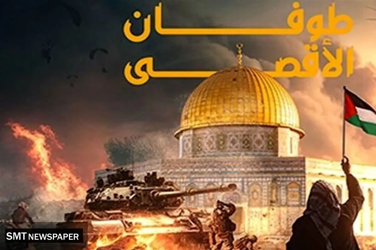 طوفان‌الاقصی؛ شش ضربه راهبردی مقاومت به رژیم اشغالگر