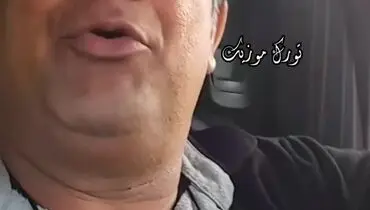  ویدئو جالب یک مرد از صاحبخانه بامرامش وایرال شد
