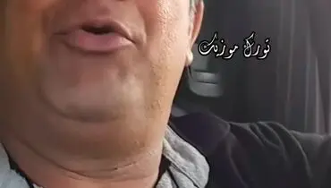  ویدئو جالب یک مرد از صاحبخانه بامرامش وایرال شد