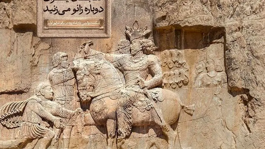 لحظه رونمایی از مجسمه «شاپور دوم» زانو زدن در برابر ایرانیان در میدان انقلاب + فیلم 