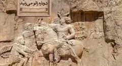 لحظه رونمایی از مجسمه «شاپور دوم» زانو زدن در برابر ایرانیان در میدان انقلاب + فیلم 